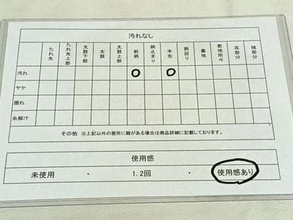 平和屋着物◎六通太鼓柄袋帯 荒波文 金銀彩 引箔 正絹 逸品 AAAN8452jh
