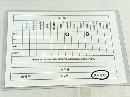 平和屋着物◎六通柄袋帯 地紙春秋文 金銀糸 正絹 逸品 AAAN8465jh