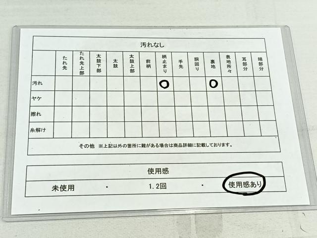 平和屋着物◎六通柄袋帯 地紙春秋文 金銀糸 正絹 逸品 AAAN8465jh