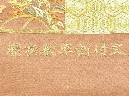 平和屋着物◎六通柄袋帯 能衣秋草割付文 金銀糸 正絹 逸品 AAAN8473jh