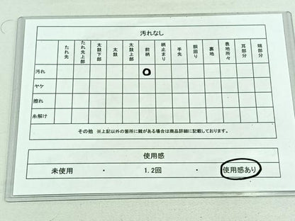 平和屋着物◎六通柄袋帯 能衣秋草割付文 金銀糸 正絹 逸品 AAAN8473jh