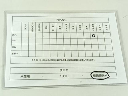 平和屋着物◎全通柄袋帯 美保姿 地紙花鳥文 金銀糸 正絹 逸品 AAAN8519jh