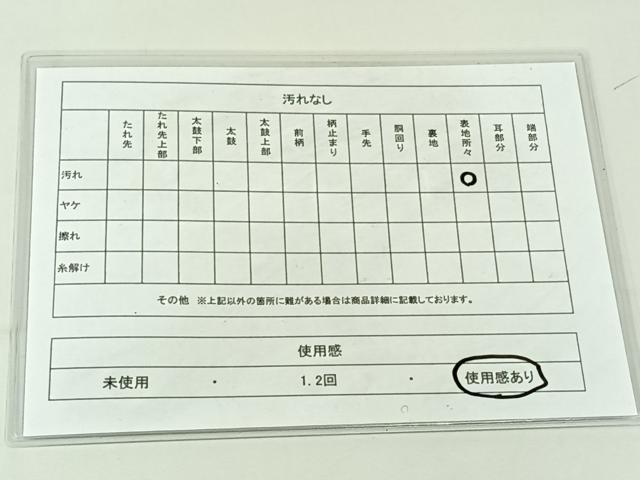 平和屋着物◎全通柄袋帯 美保姿 地紙花鳥文 金銀糸 正絹 逸品 AAAN8519jh