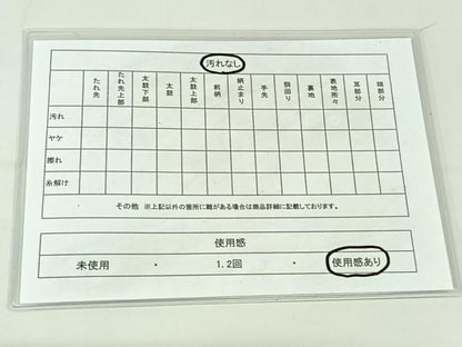 平和屋着物◎六通柄袋帯 唐織 正倉院花文 金銀糸 正絹 逸品 AAAN8521jh