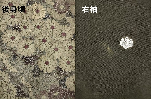 平和屋着物■豪華黒留袖 刺繍 銀彩 正絹 逸品 AAAN8629jd