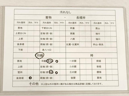 平和屋着物■道行コート　地紋起こし　枝草地紋　黄丹色　正絹　逸品　AAAN8833bw