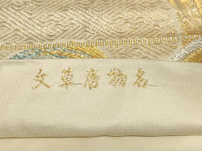 平和屋着物●西陣 六通柄袋帯 名物唐草文 金糸 正絹 逸品 AAAN8960pf