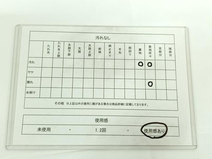 平和屋着物◎西陣 服部織物謹製 六通柄袋帯 花文 金銀糸 正絹 逸品 AAAN9917jh