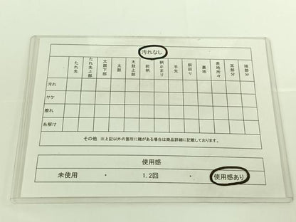 平和屋着物◎六通柄袋帯 道長正倉院花文 金糸 正絹 逸品 AAAN9922jh