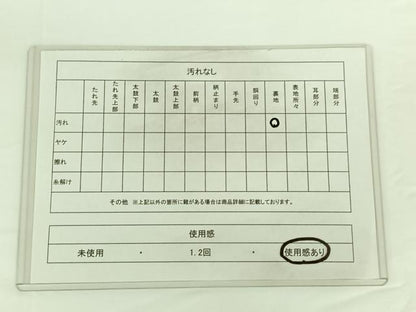 平和屋着物◎六通柄袋帯 扇面吉祥花文 金銀糸 正絹 逸品 AAAN9935jh