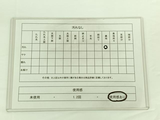 平和屋着物◎六通柄袋帯 扇面吉祥花文 金銀糸 正絹 逸品 AAAN9935jh