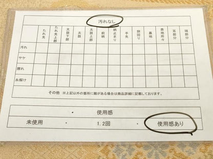 平和屋着物◎六通柄袋帯 正倉院花文 金糸 正絹 逸品 AAAO0186ru