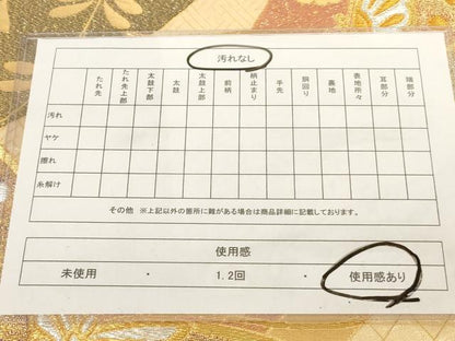 平和屋着物◎佐賀錦 六通柄袋帯 道長 花鳥文 金銀糸 正絹 逸品 AAAO0192ru