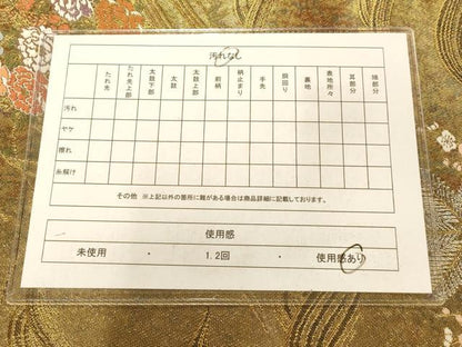 平和屋着物◎六通柄袋帯 唐織 草花流水文 金糸 正絹 逸品 AAAO1003fw