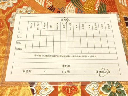 平和屋着物◎能衣錦 六通柄袋帯 切嵌鳳凰垂れ花文 金銀糸 正絹 逸品 AAAO1025fw