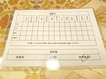 平和屋着物◎佐賀錦 六通柄袋帯 唐織 草花丸文 金糸 正絹 逸品 AAAO1045fw