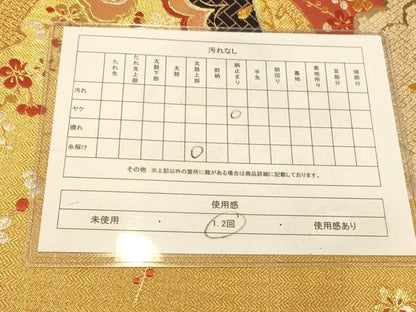 平和屋着物◎慶金錦 六通柄袋帯 唐織 枝花文 梅 松 金銀糸 正絹 逸品 AAAO1048fw