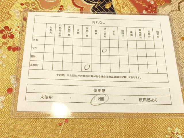 平和屋着物◎慶金錦 六通柄袋帯 唐織 枝花文 梅 松 金銀糸 正絹 逸品 AAAO1048fw