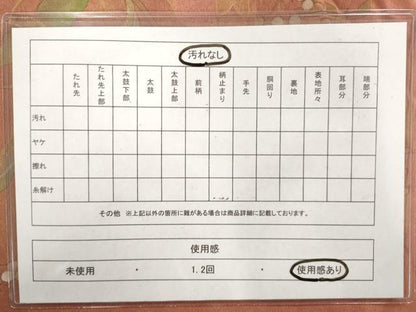平和屋着物◎六通太鼓柄袋帯 手描き 屏風花鳥文 金糸 正絹 逸品 AAAO1076jz