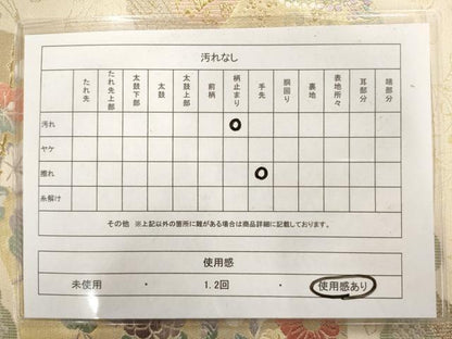 平和屋着物◎六通柄袋帯 地紙重ね草花文 金糸 正絹 逸品 AAAO1081jz