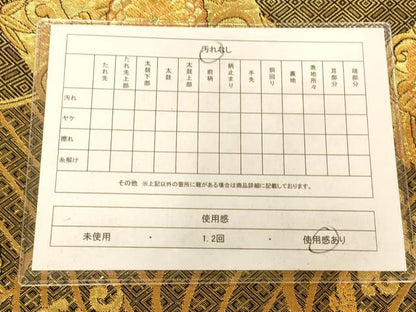 平和屋着物◎佐賀錦 六通柄袋帯 唐織 流水花鳥菱文 金糸 正絹 逸品 AAAO1094fw
