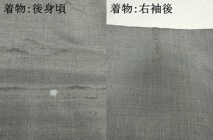 平和屋着物●男性　紬　アンサンブル　煤色　キングサイズ　正絹　逸品　未使用　AAAO1262ck