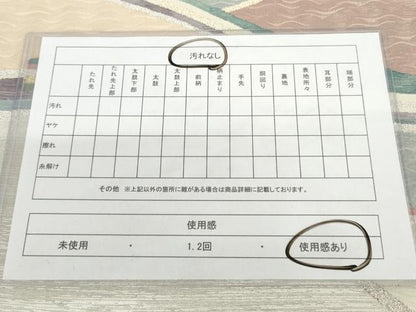 平和屋着物◎太鼓柄袋帯 幾何学文様 金銀糸 正絹 逸品 AAAO1641ru