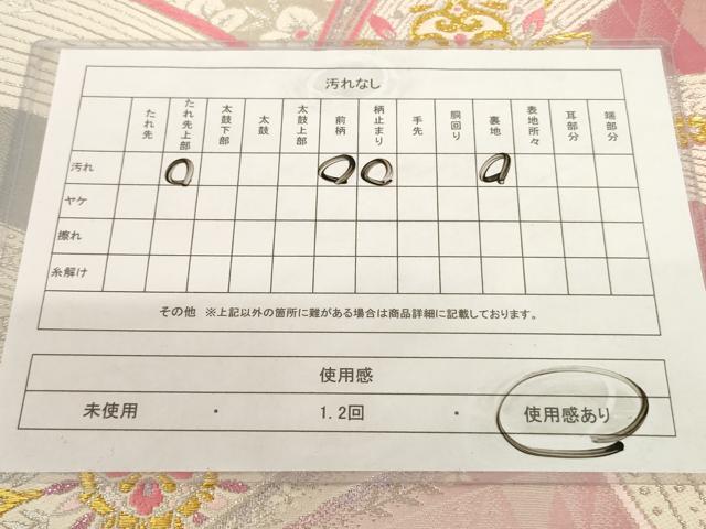 平和屋着物◎六通柄袋帯 唐織 正倉院花文 金銀糸 正絹 逸品 AAAO1662ru
