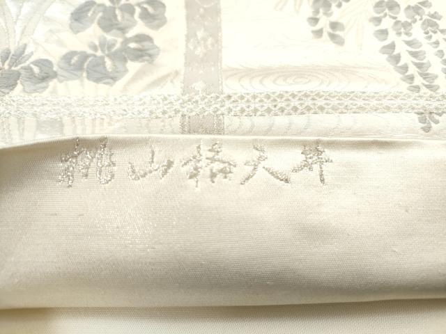 平和屋着物◎西陣 六通柄袋帯 桃山格天井 銀糸 正絹 逸品 AAAO1924ru