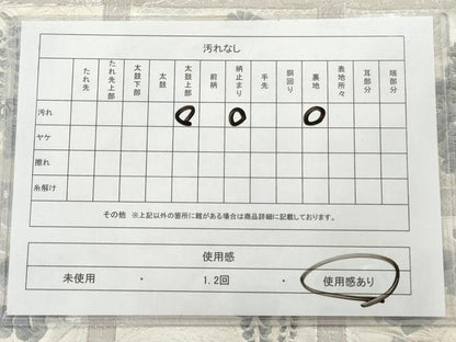 平和屋着物◎西陣 六通柄袋帯 桃山格天井 銀糸 正絹 逸品 AAAO1924ru