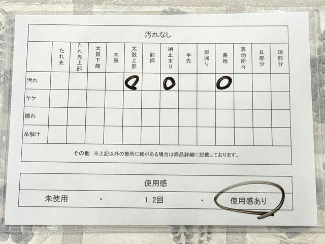 平和屋着物◎西陣 六通柄袋帯 桃山格天井 銀糸 正絹 逸品 AAAO1924ru