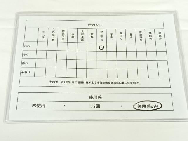 平和屋着物◎六通柄袋帯 扇面鳳凰花文 金糸 正絹 逸品 AAAO1981wt