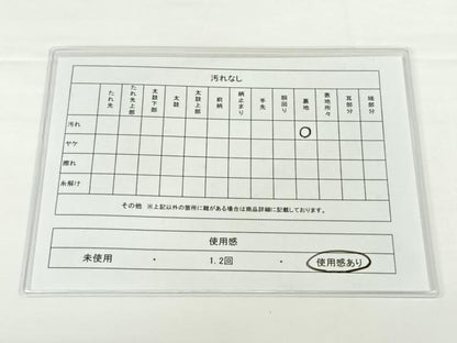 平和屋着物◎六通柄袋帯 松葉文 引箔 正絹 逸品 AAAO1984wt