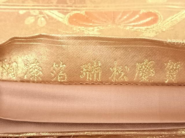 平和屋着物◎六通柄袋帯 瑞松慶賀 天井松文 陶漆箔 正絹 逸品 AAAO2235jh