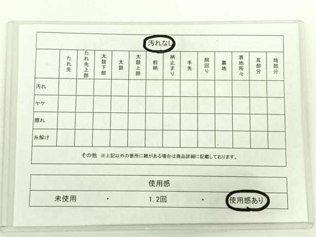 平和屋着物◎六通柄袋帯　唐織　双鳥花菱文　金糸　正絹　逸品　AAAO2248jh