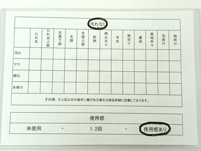 平和屋着物◎六通柄袋帯 吉祥福禄寿 檜扇花鳥文 金糸 正絹 逸品 AAAO2335jh