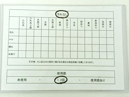 平和屋着物◎六通柄袋帯 切嵌花文 金糸 正絹 逸品 AAAO2508jh