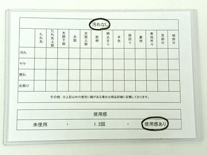 平和屋着物◎六通太鼓柄袋帯 唐織 切嵌花籬文 金糸 正絹 逸品 AAAO2515jh