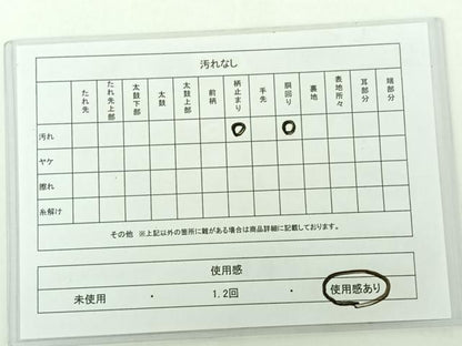 平和屋着物◎六通柄袋帯　唐織　花鳥古画文　金銀糸　正絹　逸品　AAAO2527jh