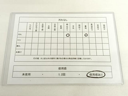 平和屋着物◎六通柄袋帯 唐織 雪輪鳳凰花文 銀糸 正絹 逸品 AAAO2966wt