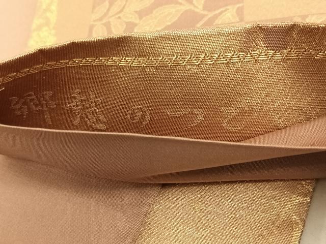 平和屋着物◎六通柄袋帯　郷愁のつどい　正倉院花文　金銀糸　正絹　逸品　AAAO2973wt