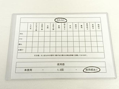 平和屋着物◎六通柄袋帯　郷愁のつどい　正倉院花文　金銀糸　正絹　逸品　AAAO2973wt