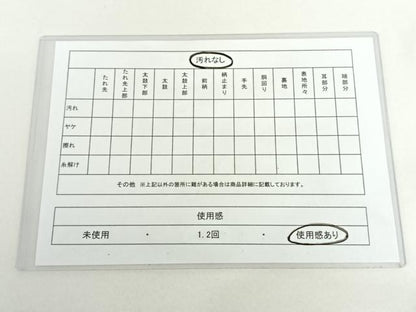 平和屋着物◎六通柄袋帯 地紙草花文 正絹 逸品 AAAO2975wt