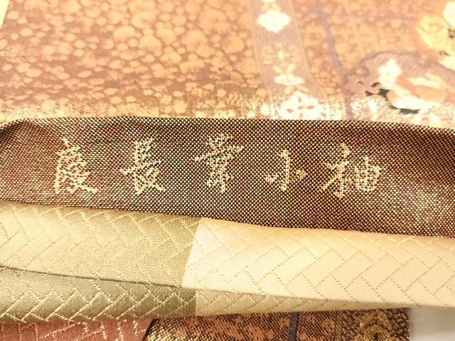 平和屋着物◎両面六通柄袋帯　慶長華小袖　金糸　引箔　正絹　逸品　AAAO2982wt