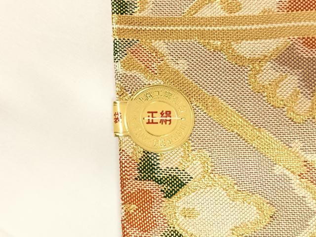 平和屋着物◎西陣 佐賀錦 六通柄袋帯 地紙鳳凰花文 金糸 証紙付き 正絹 逸品 AAAO2986wt