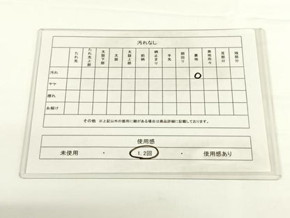 平和屋着物◎西陣 佐賀錦 六通柄袋帯 地紙鳳凰花文 金糸 証紙付き 正絹 逸品 AAAO2986wt
