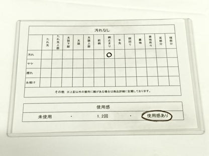 平和屋着物◎六通柄袋帯 唐織 冊子花籬文 金糸 正絹 逸品 AAAO3003wt
