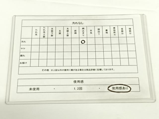 平和屋着物◎六通柄袋帯 唐織 冊子花籬文 金糸 正絹 逸品 AAAO3003wt