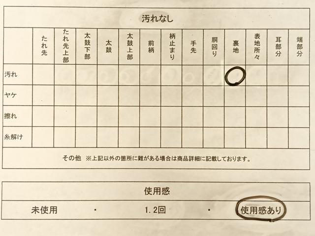 平和屋着物◎六通柄袋帯 吉祥花蝶文 金銀糸 正絹 逸品 AAAO3363ey
