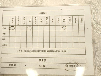 平和屋着物◎六通柄袋帯 唐織 流水文 銀糸 引箔 正絹 逸品 AAAO3555fw